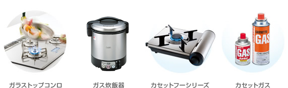 調理機器