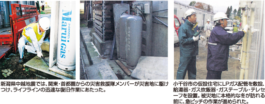現場写真