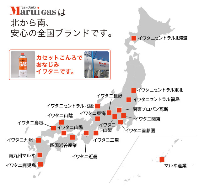 販売店MAP